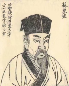 东坡居士 遗爱黄州