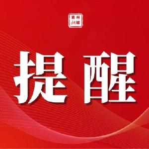 @黄州人 注意！收到这种包裹，已经被盯上了