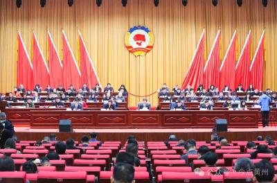 政协黄州区第六届委员会第三次会议隆重开幕