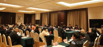 政协黄州区第六届委员会第十次常委会议召开