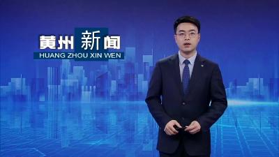 以美育人+向美而歌++黄州区举行城区中小学师生合唱比赛