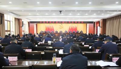 中共黄州区委六届七次全体会议举行
