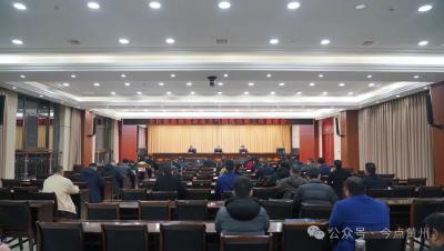全区低温雨雪冰冻天气防范应对工作调度会召开