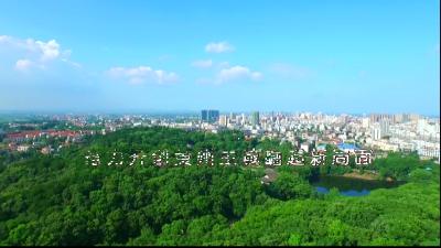 黄州新闻20240526