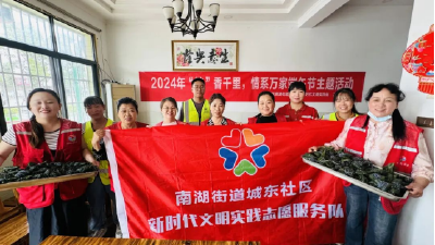 南湖街道“端午节”特色活动 点燃传统文化魅力