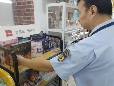 零容忍！市区开展暑期文化市场“扫黄打非”联合检查