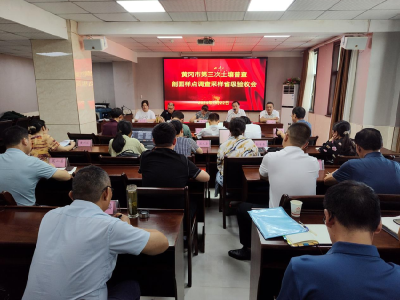 黄州区第三次土壤普查外业调查采样通过省级验收