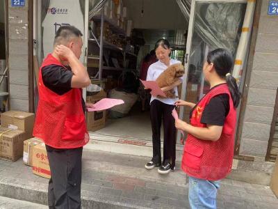 黄州区赤壁街道大地社区开展文明养犬宣传活动