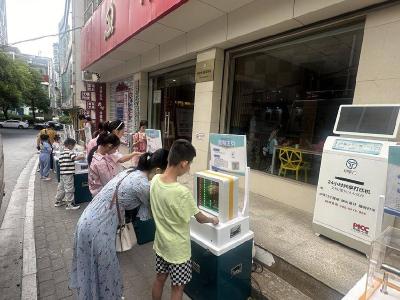 黄州区赤壁街道体育路社区开展科普活动