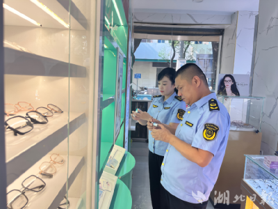 黄州区市场监管局开展隐形眼镜专项检查