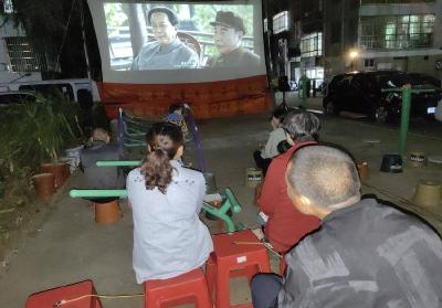 黄州区赤壁街道江北社区国庆夜红色电影进小区