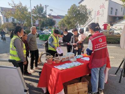 黄州区城东社区开展垃圾分类科普活动