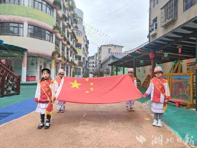 黄州区幼儿园开展以“厉行节俭，反对浪费”为主题的升旗仪式