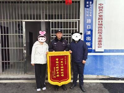 黄冈黄州：夜里七旬老人失联，民警倾力寻找