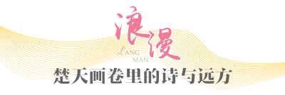 牢记总书记的嘱托丨读书日，读懂湖北这本书