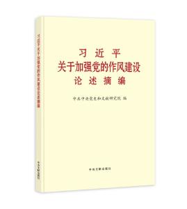 极目政情｜湖北省委书记为什么推荐这四本书？