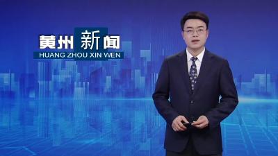政银企联动 市区五家科创企业获银行授信2400万