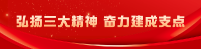 众志成城守护最美底色