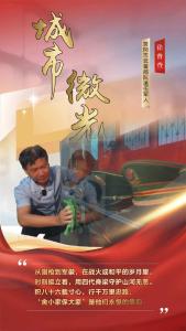 徐普查：四代从军，跨越86年的荣光接力