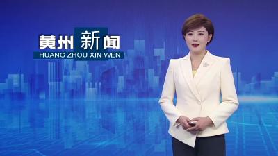 湖北鸣利来：向新而行 开拓“出海”新蓝图