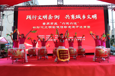 文明实践“冒热气” 万达商圈“有人气”