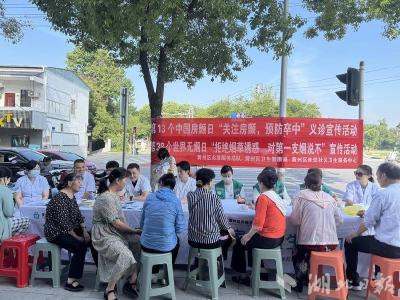 携手共筑房颤防控与无烟健康屏障