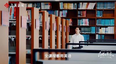 713分考入清华，林万东回应毕业后投身基层服务：把个人选择融入国家需要