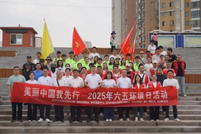 践行绿色使命 ，共筑“绿美黄州”