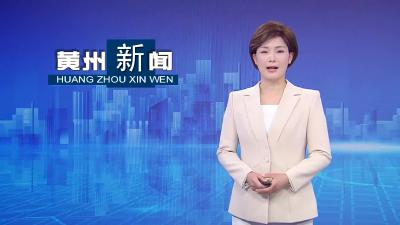 鄂黄长江公路大桥开展荷载试验