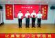 淬锋砺刃竞风釆 真情服务铸尊崇——黄州区退役军人事务局积极参加全市职业技能竞赛