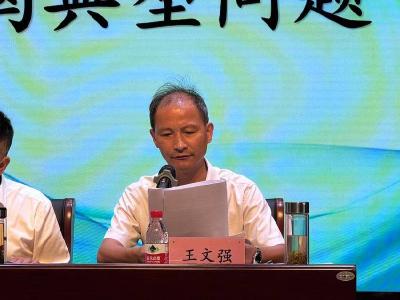 黄冈市启黄中学召开学期工作总结部署会