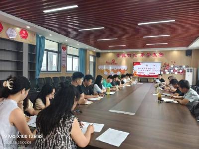 黄冈市文昌学校开展为期三天的集中学习活动