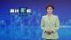 黄州六福湾社区：十年织就全国最美志愿服务“锦绣图”