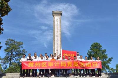 黄州区审计局赴麻城烈士陵园开展党建活动