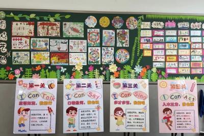 闯关趣摘星，成长乐园行——黄冈市实验小学新校区三年级英语游园会活动