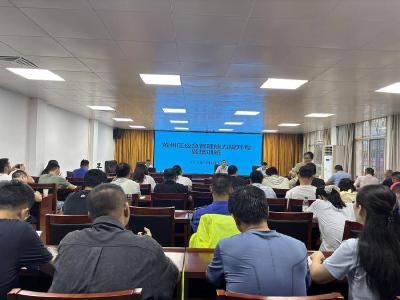 黄州区应急管理局开展应急管理能力提升专题培训班