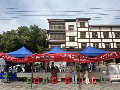 黄州区赤壁街道赤壁社区开展中医药义诊进社区活动