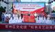 黄州区举办文艺惠民演出 红色音乐史诗剧《红船红》点亮万达夜空