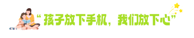 “你们上班，我们带娃”🤠黄州“无忧带娃”模式靠谱