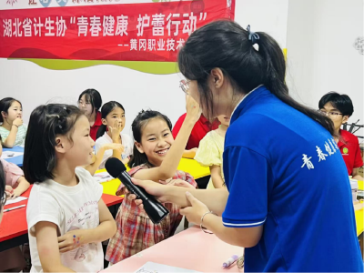 黄州区：破解看护难题 打造少儿精彩假期