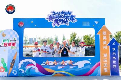 看！300余名健将上演“速度与激情”