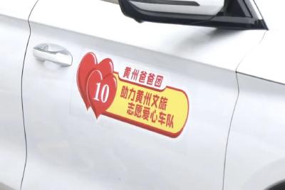 广迎八方来客！红马甲在行动