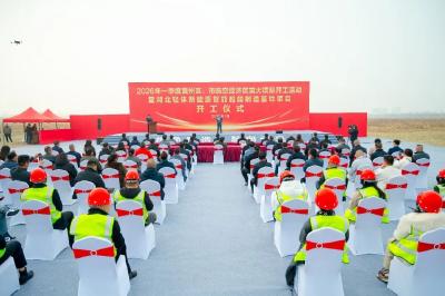 黄冈黄州：一季度重大项目开工活动举行