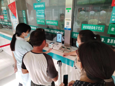医保终端IOT设备助力开启医保支付“刷脸”时代
