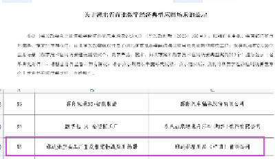 助推企业数字赋能，智慧工厂破浪“出圈”