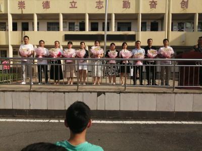 躬耕杏坛    兴教有我