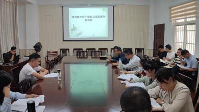 年轻干部能力素质提升培训班开班啦