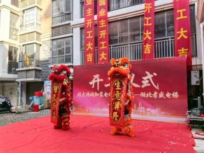 启动电梯加装工程，提升小区生活品质