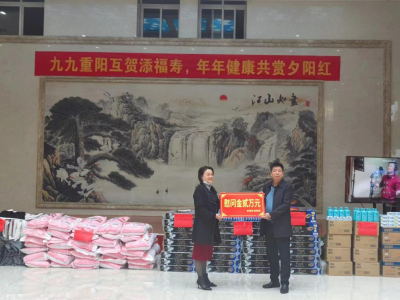 孝南区社会福利中心开展重阳节活动