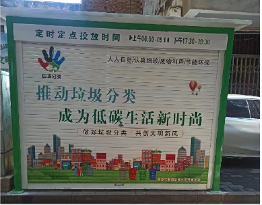 “低碳生活”从我做起